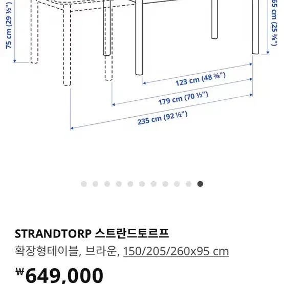 이케아