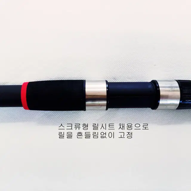 (279번)원투낚시대3.6m+바낙스릴+릴줄