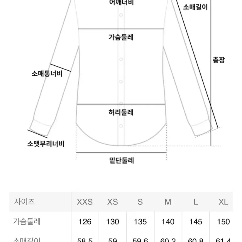 [새제품] 아미 스트라이프 셔츠