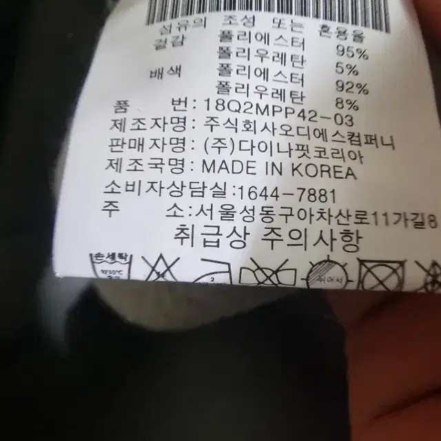 다이나핏 후리스 100