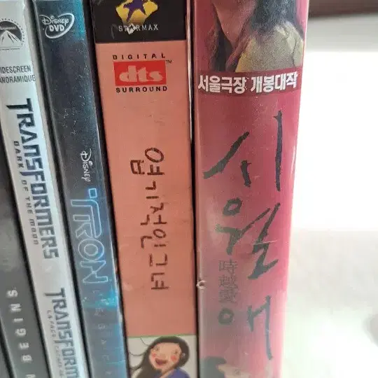 DVD 및