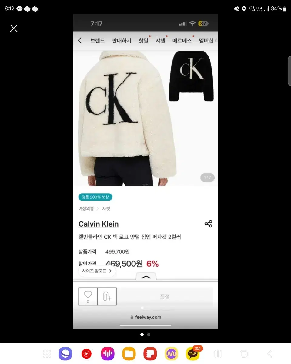 Cost46) CK Perfuris Calvin Klein Poggle Puffer Jacket