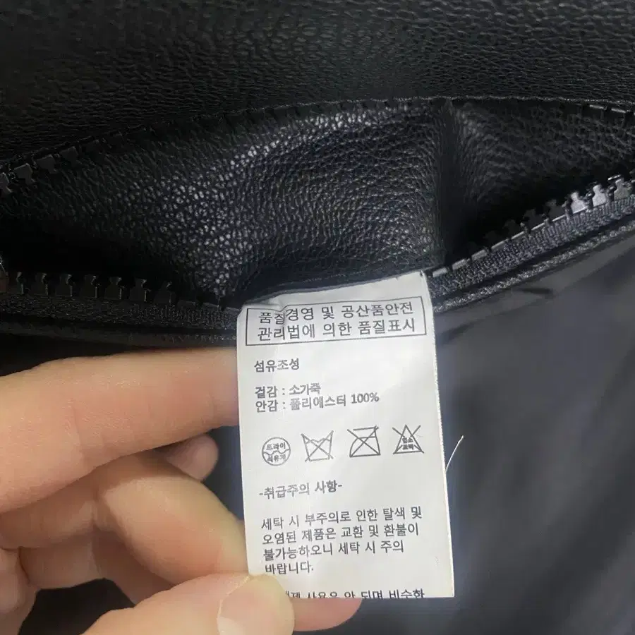 로파이 소가죽자켓 XL