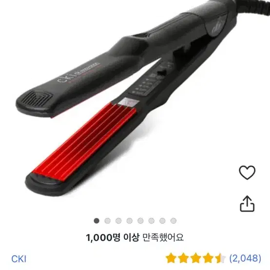 CKI 매직 나이아가라 펌 고데기 CKI-F103W