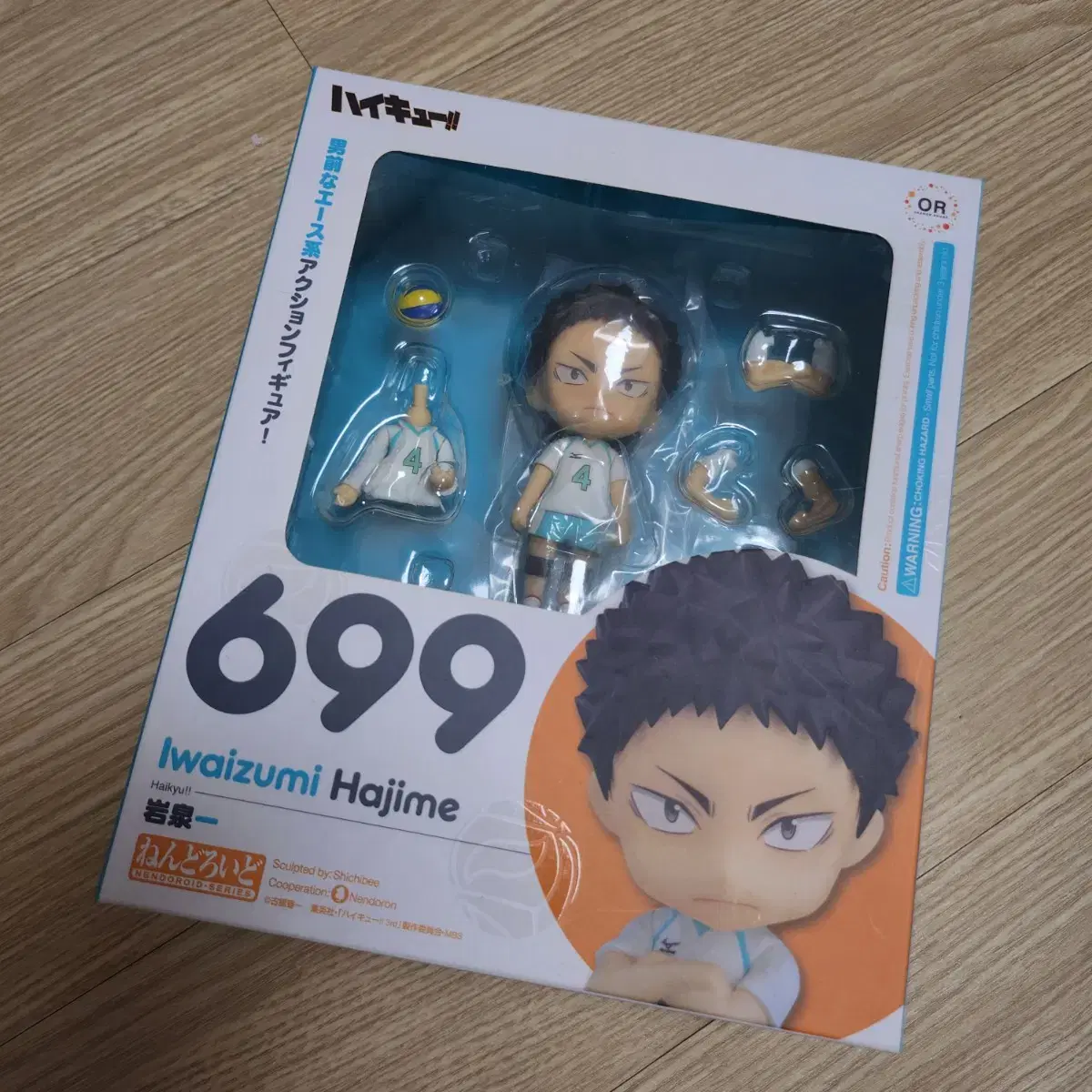 Awaizumi Nendo Unsealed