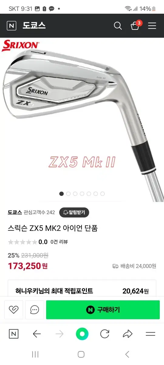 던롭 스릭슨 ZX5 MK2 아이언 AW R(새상품)