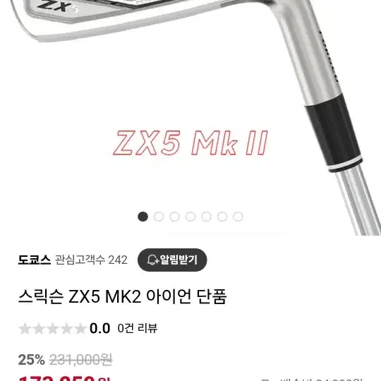 던롭 스릭슨 ZX5 MK2 아이언 AW R(새상품)