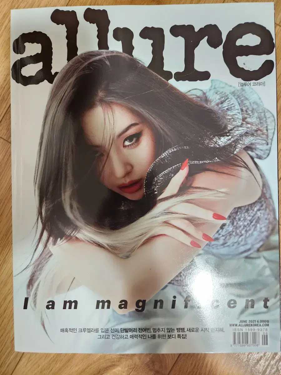 2021.Allure Sunmi