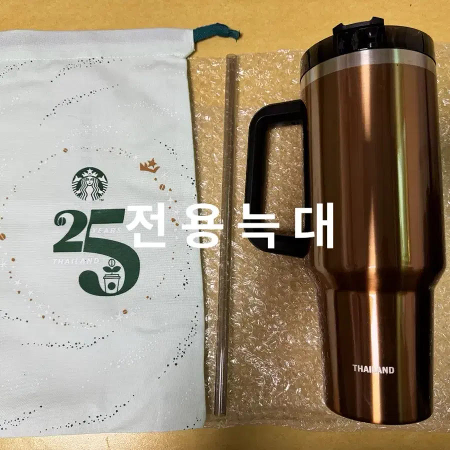 스타벅스 태국 스탠리 켄처 텀블러 40oz 1183ml 블랙 골드