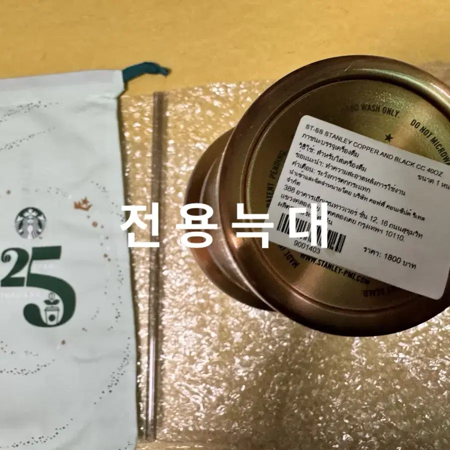 스타벅스 태국 스탠리 켄처 텀블러 40oz 1183ml 블랙 골드