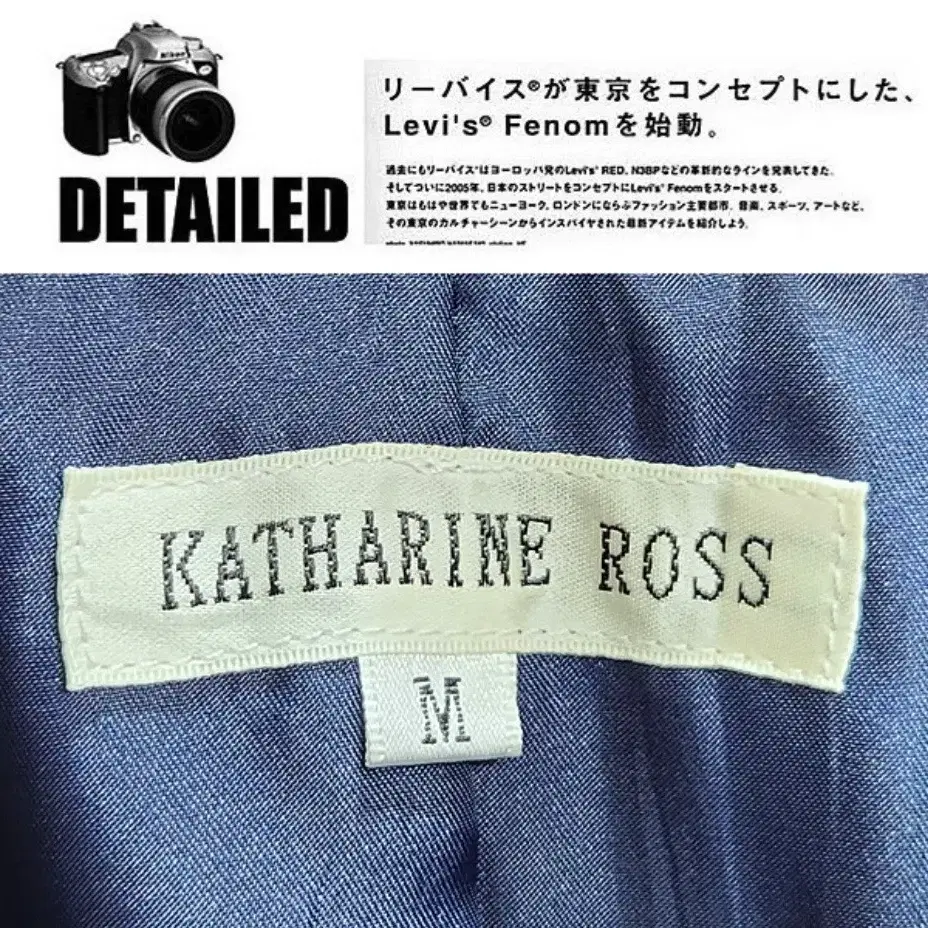 KATHARINE ROSS  네이비 카라 코트