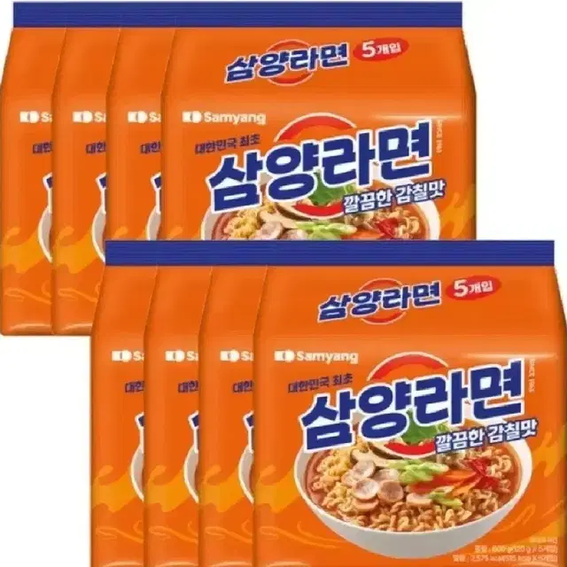 [무료배송] 삼양라면 40개