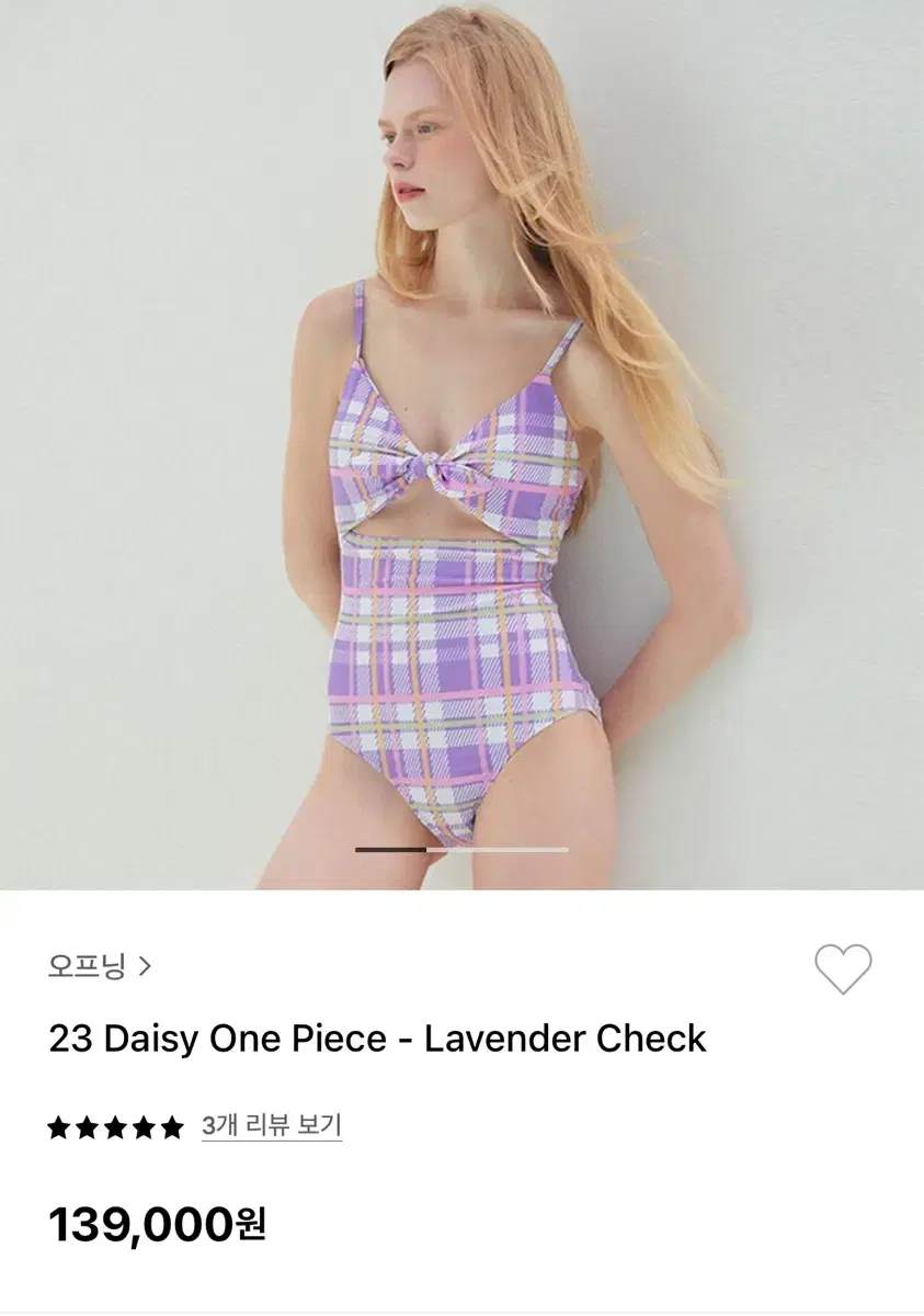 오프닝 23 Daisy One Piece - Lavender Check