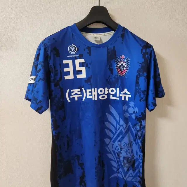 계룡태양FC 축구부 선수지급용 유니폼 상의 95사이즈