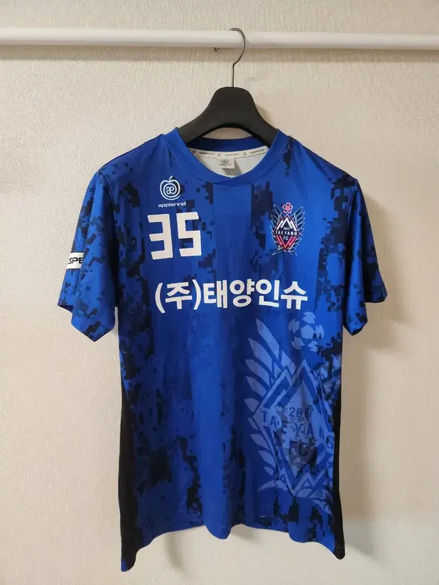 계룡태양FC 축구부 선수지급용 유니폼 상의 95사이즈