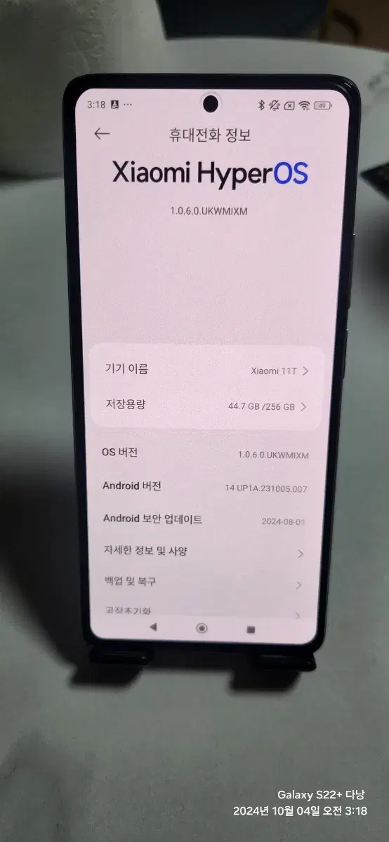 Xiaomi Mi 11T Class A sells 8/256