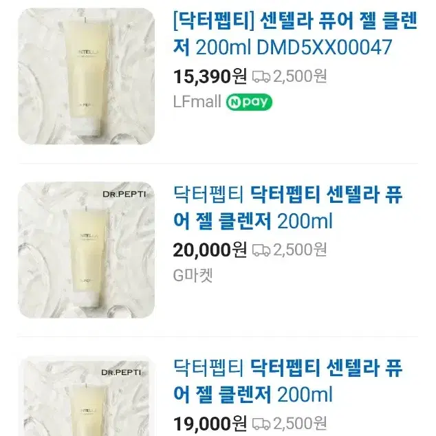 닥터펩티 센텔라퓨어젤클렌저 200ml 새상품