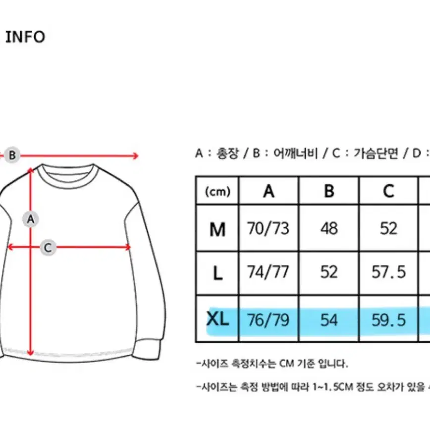 덕다이브 DST 풋볼 메쉬 져지 블록코어 롱슬리브 XL