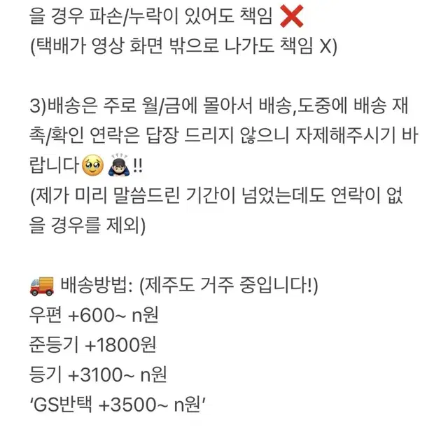 영앤드스토어 3공 글리터 지퍼바인더 네온그린 대지 속지 키링 일괄 양도