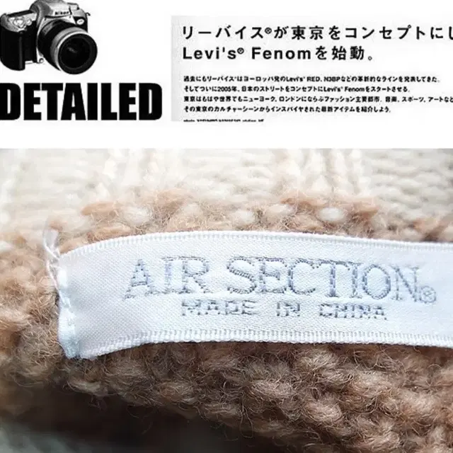 AIR SECTION 핸드메이드 플라워 빈티지 스웨터