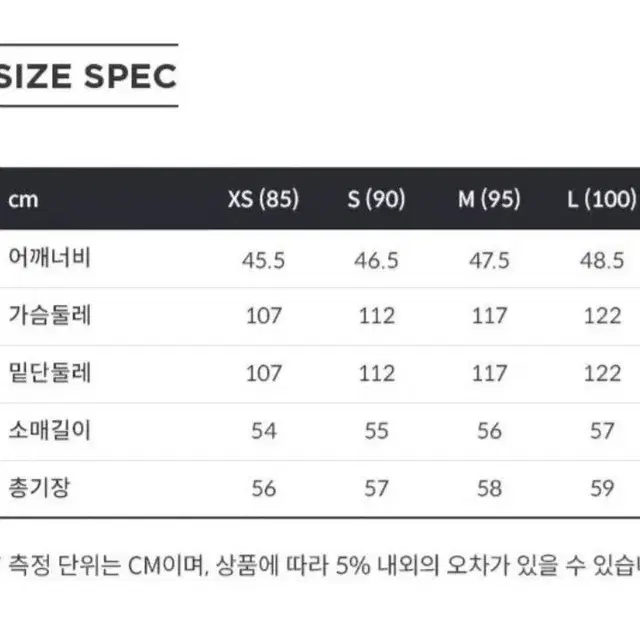 (새상품) 여성 점퍼