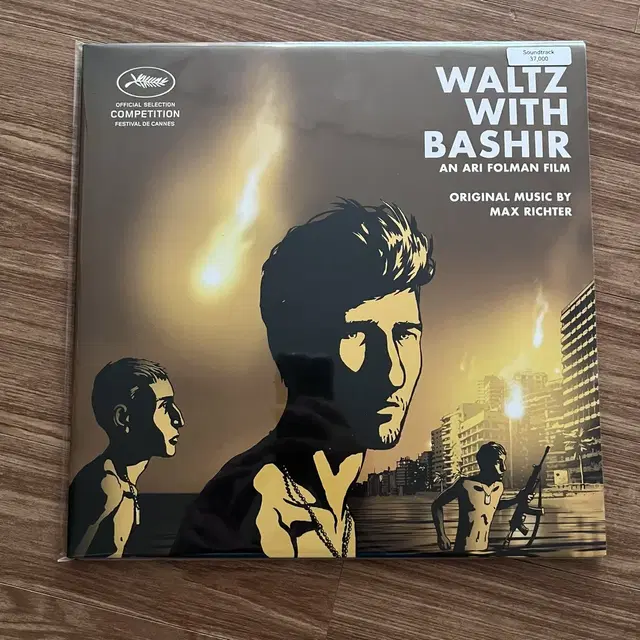 Waltz with bashir lp by max richter