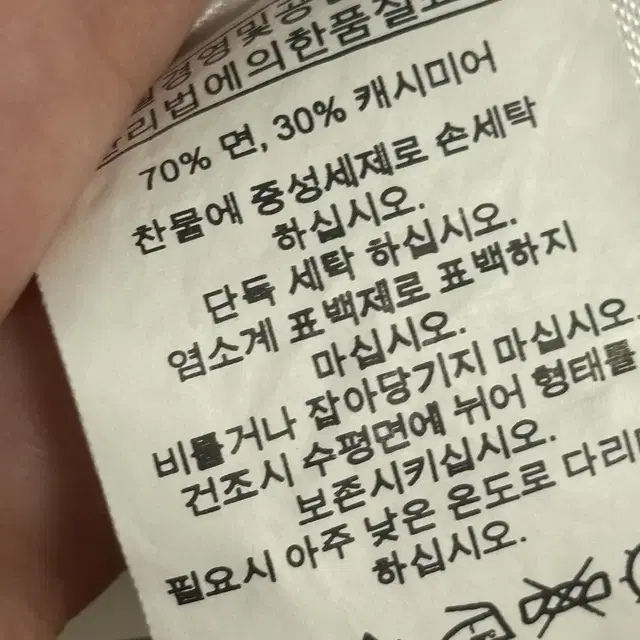 POLO 폴로랄프로렌 브이넥 캐시미어혼방 니트 xs