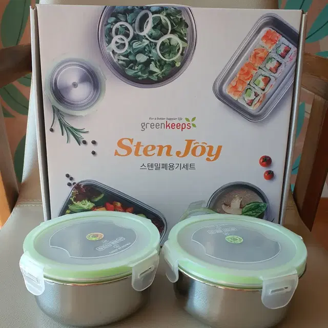 Greenkeeps  sten joy 스텐밀폐용기 2개