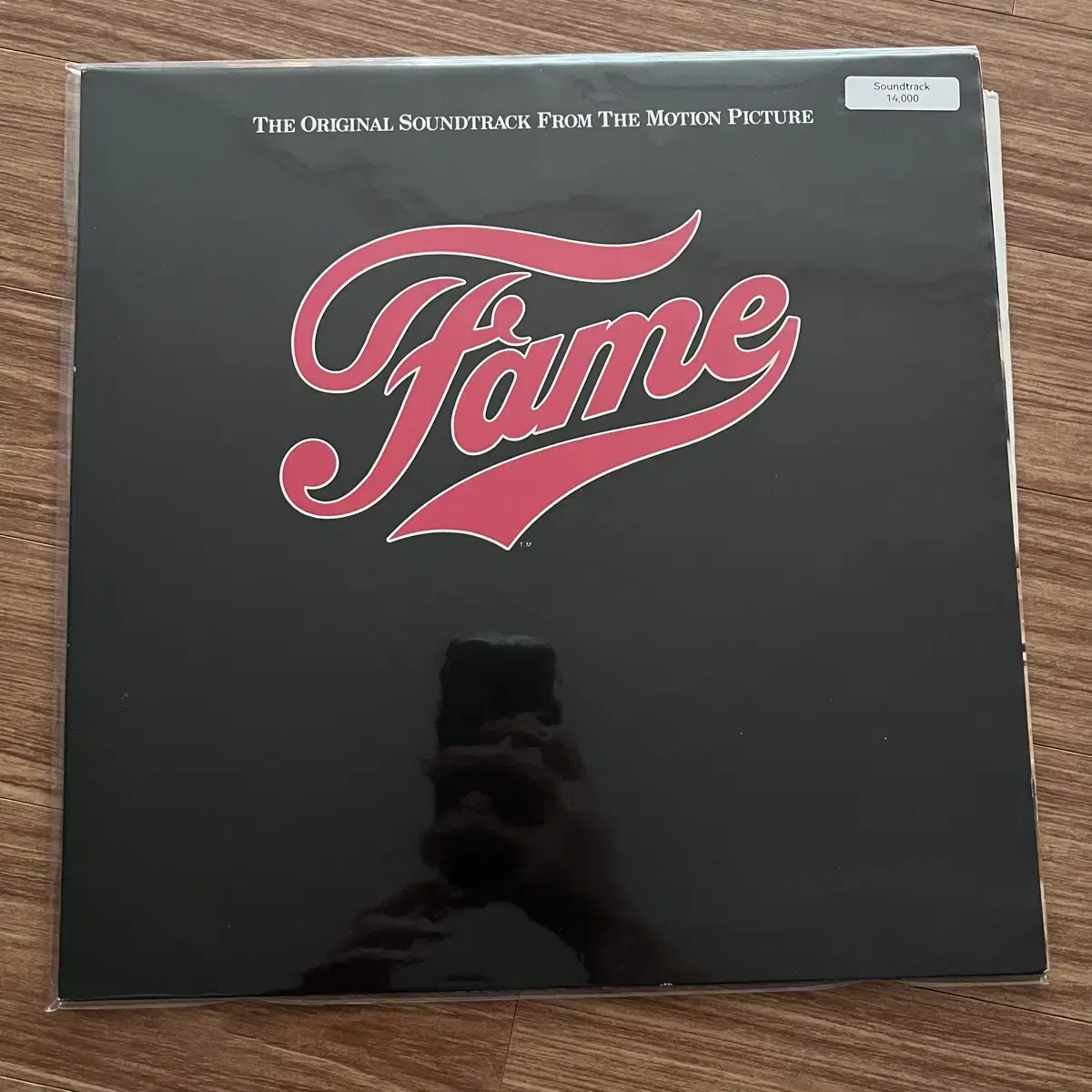 Fame lp soundtrack