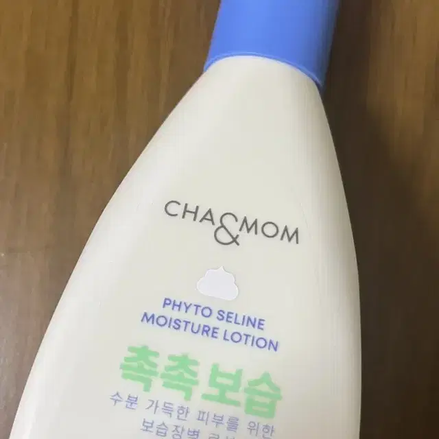 차앤맘 피토세린 모이스처 유아로션