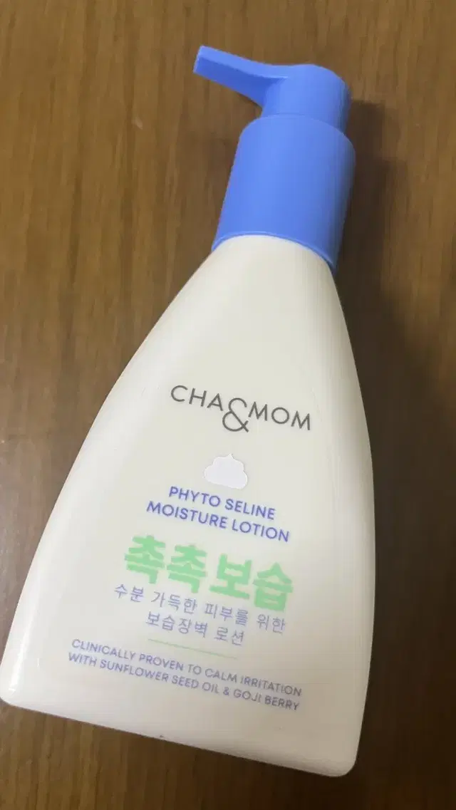 차앤맘 피토세린 모이스처 유아로션