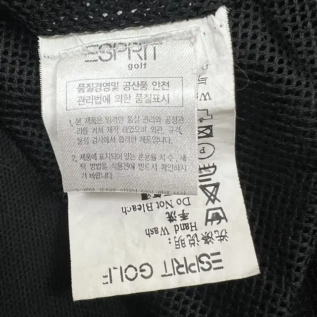 ESPRIT 에스프리골프 남성 집업저지