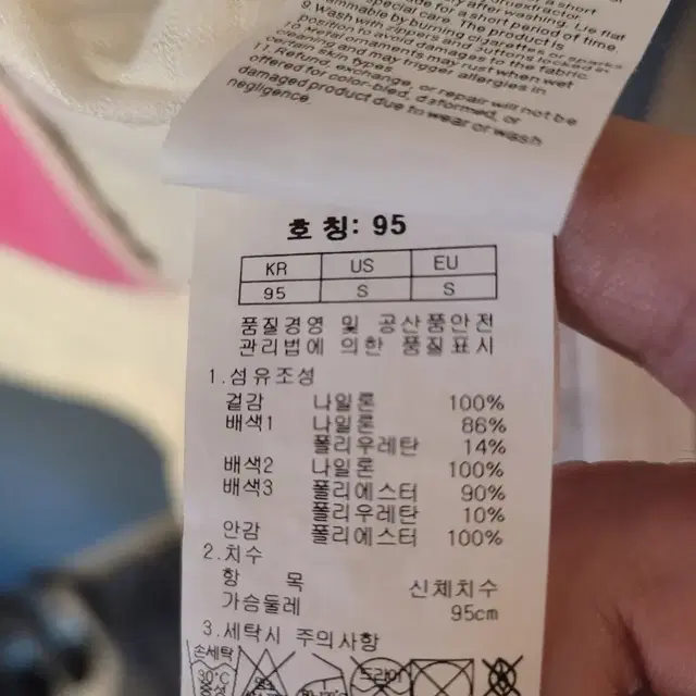 네파 등산조끼