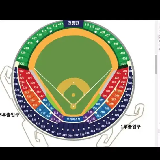 준플레이오프 2차전  엘지vsKt 3루 레드2연석 판매합니다