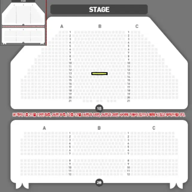 뮤지컬 알라딘 12/10 김준수 강홍석 VIP 2연석