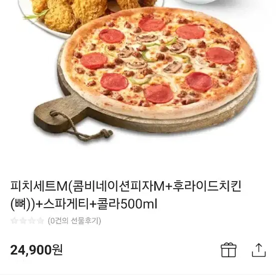 쿠폰