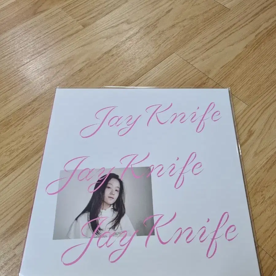 택포)다정 jay knife 핑크 화이트 스플래터 LP 개봉반