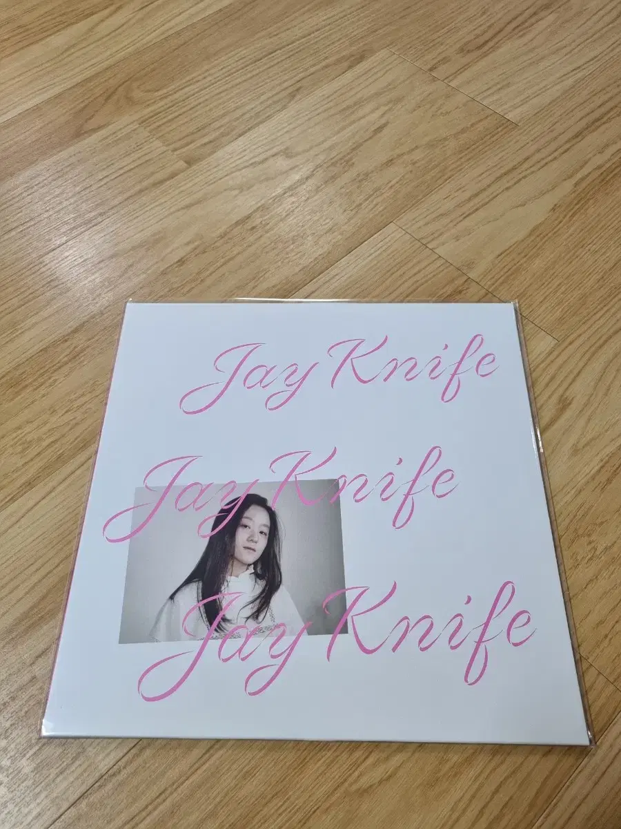 택포)다정 jay knife 핑크 화이트 스플래터 LP 개봉반