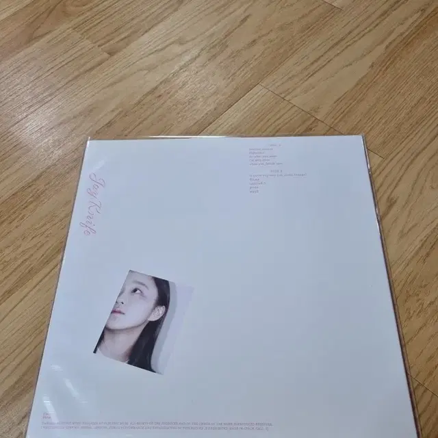 택포)다정 jay knife 핑크 화이트 스플래터 LP 개봉반