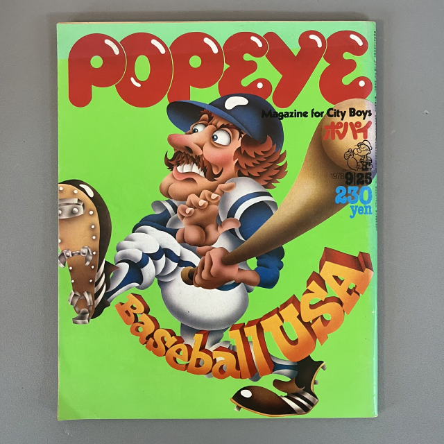 뽀빠이 1978-09-25 빈티지잡지 POPEYE 일본 레트로 매거진