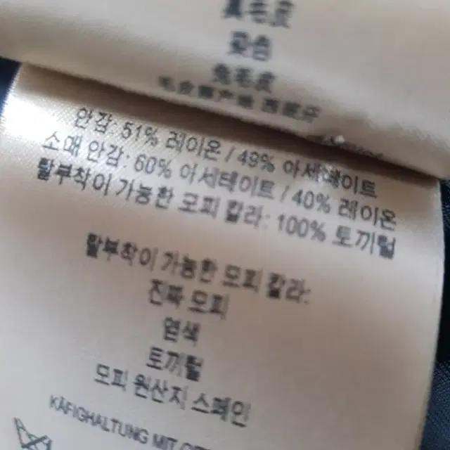 버버리 캐시미어 코트