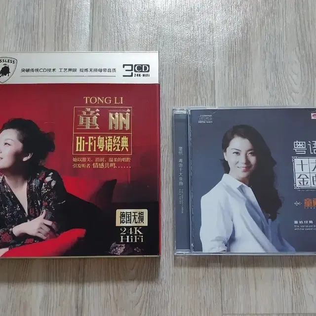 [택포] Tong Li 통리 동려 24K Hi-Fi 3CD+ DSD CD