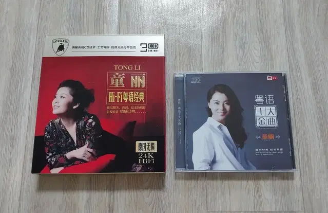 [택포] Tong Li 통리 동려 24K Hi-Fi 3CD+ DSD CD