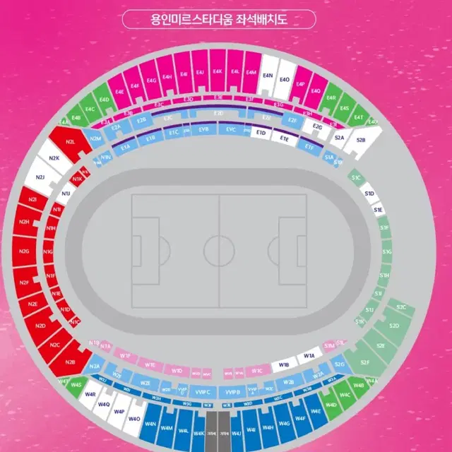 대한민국 이라크 축구국가대표 선예매