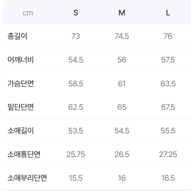 새상품)A라인 경랑 블랙 패딩 55/66/77