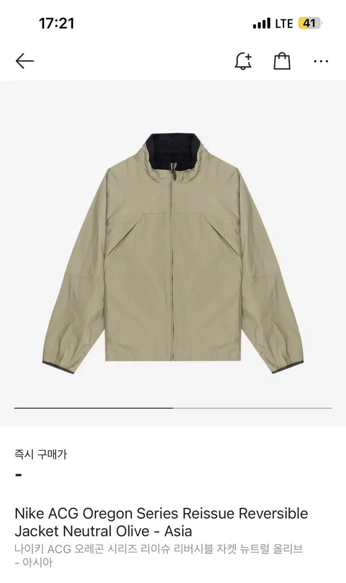 나이키 acg 오레곤 리버시블 자켓 XL