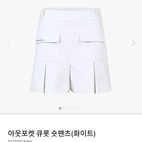 페어라이어 팬츠