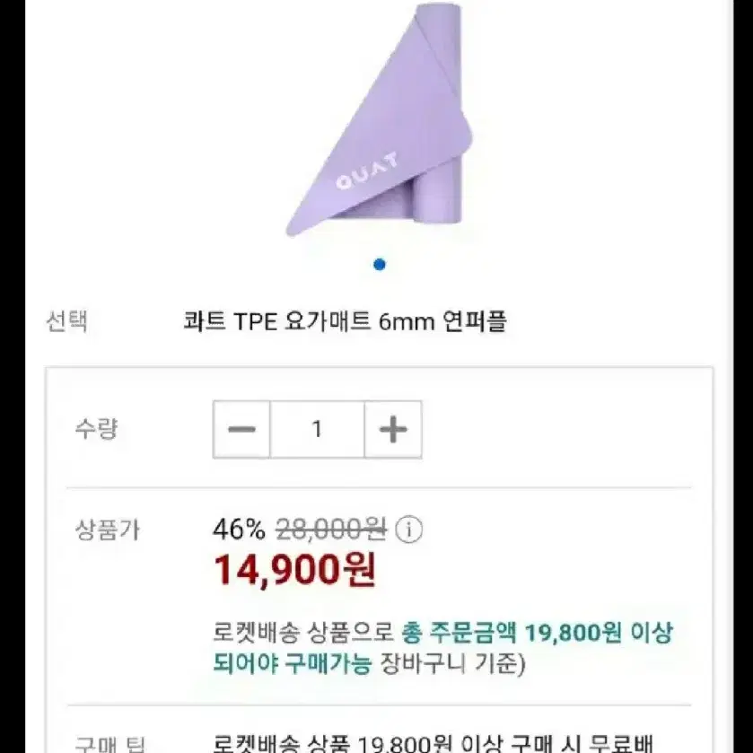 무배송)요가매트와 폼롤러