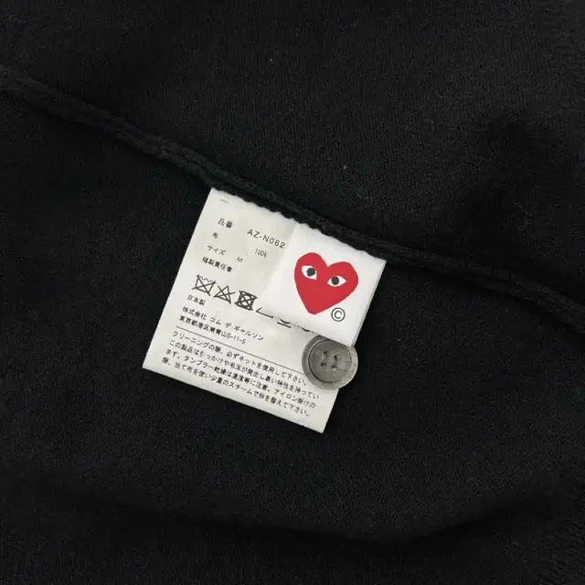 Play Comme des Garcons White Heart Knit