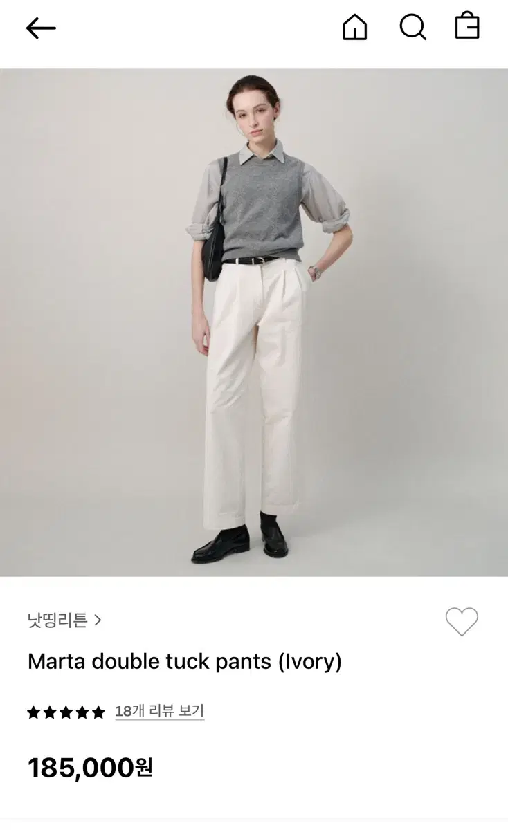 낫띵리튼 Marta double tuck pants